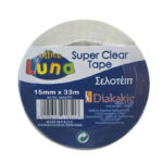 Σελοτέιπ, Διάφανο, The littlies Super Tape Clear, 15mmX33m